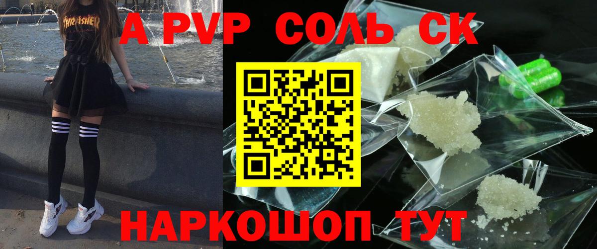 Купить  Кокаин  Вход с VPN  Марихуана  Горячий Ключ  ГАШ  Меф  