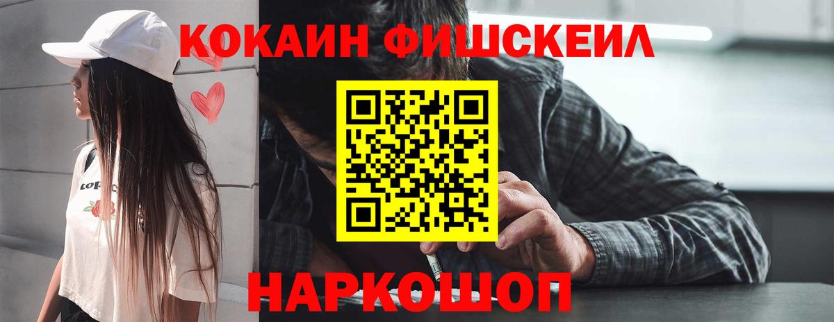 COCAIN Перу Горячий Ключ