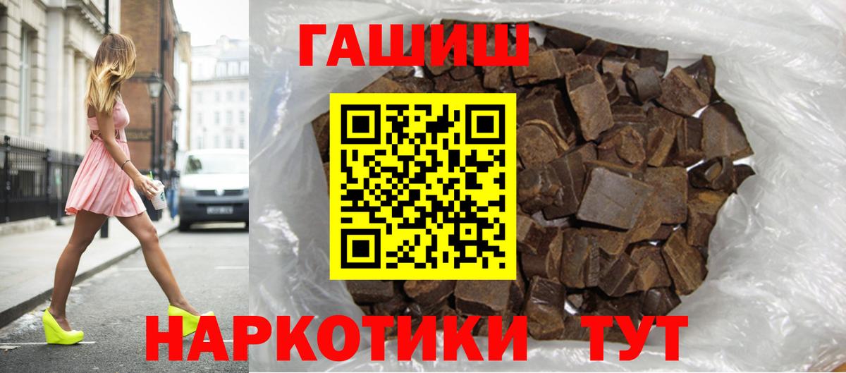 ГАШ Ice-O-Lator  Вход с VPN  Горячий Ключ 