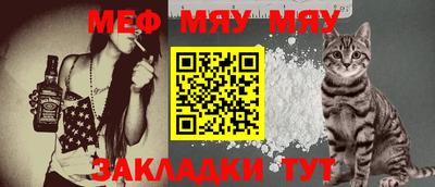 дурь Балаково