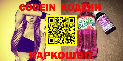 наркотики Балашиха