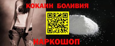 бутик Берёзовский