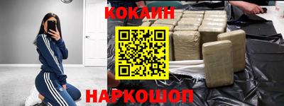 наркотики Балашиха