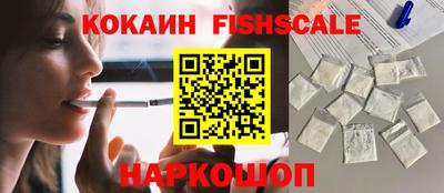 наркотики Балашиха