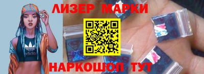 наркотики Балашиха