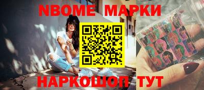 наркотики Балашиха