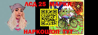 наркотики Балашиха