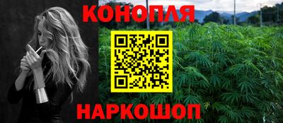 наркотики Балашиха