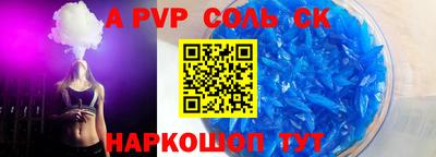 дурь Балаково