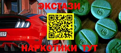 наркотики Балашиха
