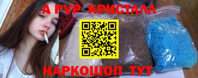 дурь Балаково