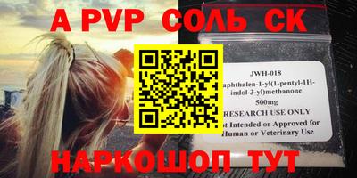 дурь Балаково