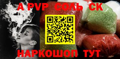 дурь Балаково