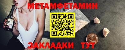 дурь Балаково