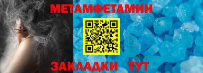 дурь Балаково