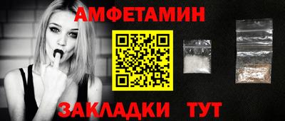 дурь Балаково