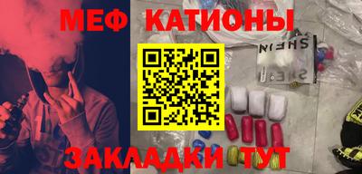 спиды Бийск
