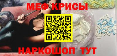 дурь Балаково