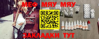 дурь Балаково
