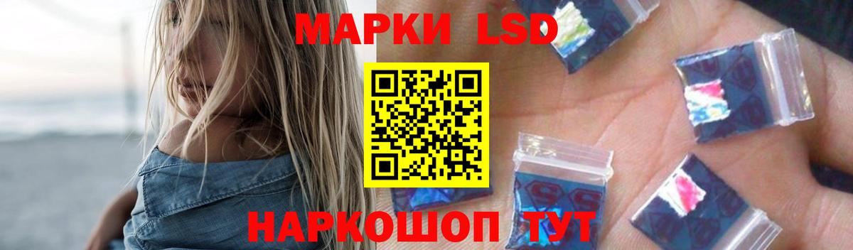 LSD-25 экстази ecstasy  ЛСД экстази  Горячий Ключ  Вход с VPN 
