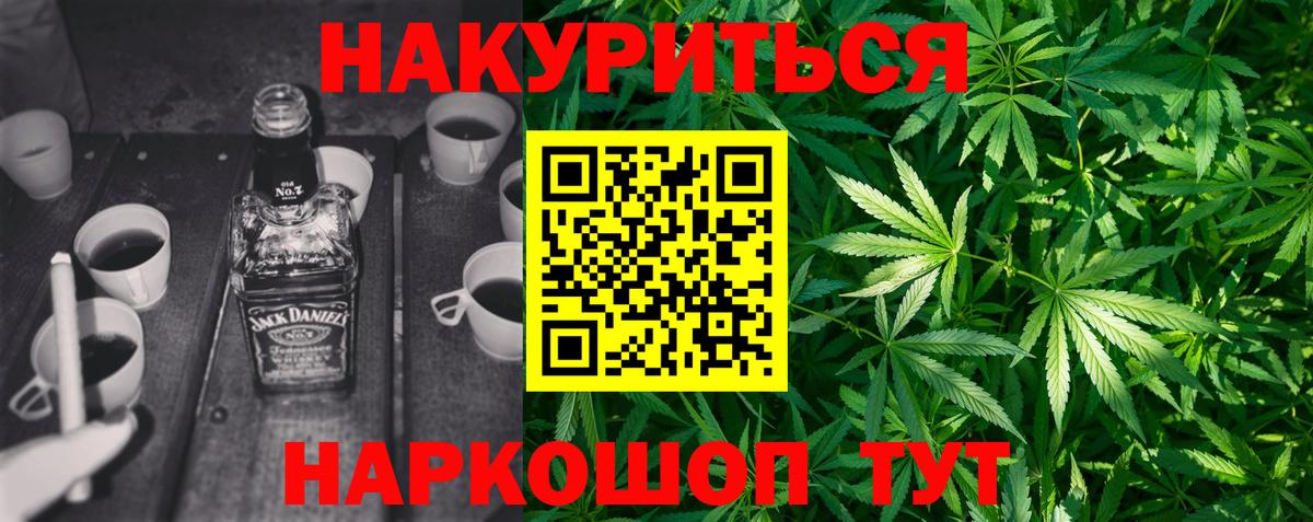 Шишки марихуана семена Горячий Ключ
