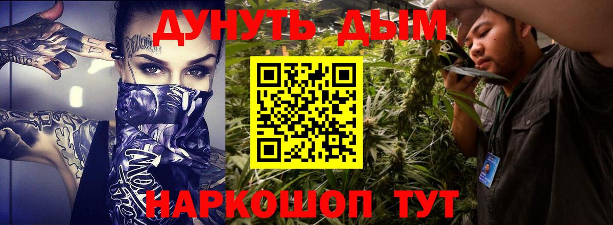 Горячий Ключ  МАРИХУАНА марихуана  Конопля индика  Вход с VPN  МАРИХУАНА White Widow  Конопля AK-47 